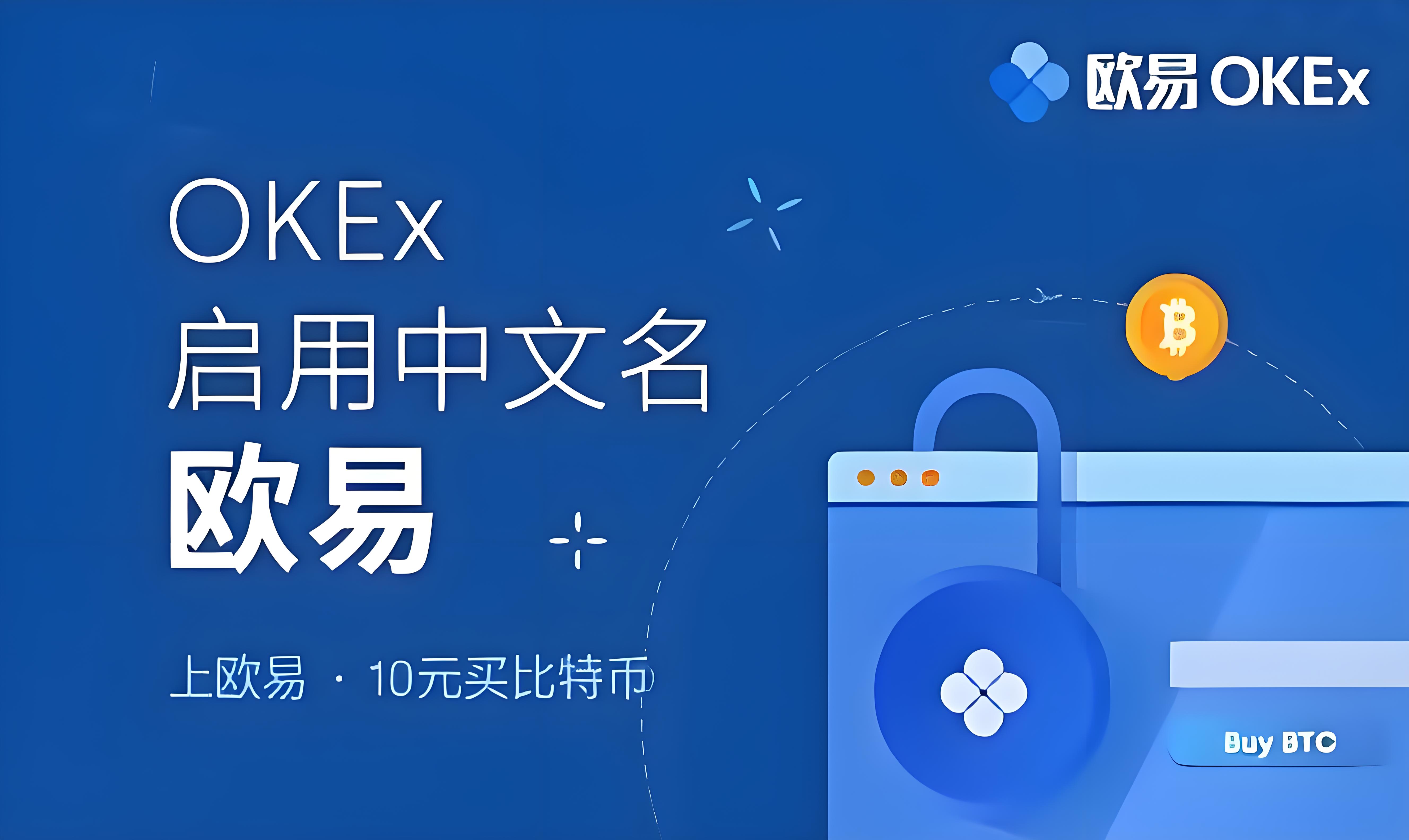 o易下载